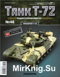  T-72 -48