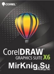   CorelDRAW Graphics Suite X6