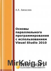      Visual Studio 2010