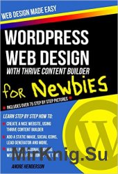 WordPress Website and Blog Design from scratch for newbies