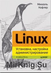 Linux. , , 