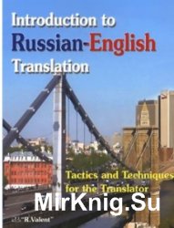 Introduction to Russian-English Translation: Tactics and Techniques for the Translator