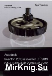 Autodesk Inventor 2013  Inventor LT 2013. .   