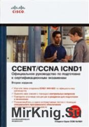 CISCO        CCENT/CCNA ICND1