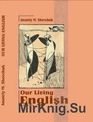 Our Living English /   