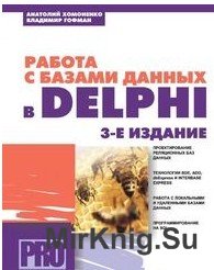      Delphi
