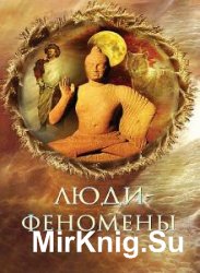 Игорь Винокуров - Сборник сочинений (4 книги)