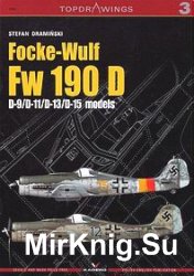 Focke-Wulf FW 190 D: D-9, D-11, D-13, D-15 (Topdrawings 03)