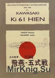 Kawasaki Ki 61 Hien
