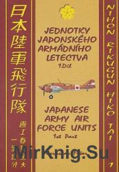 Jednotky Japoskeho Armadniho Letectva 1.Dil / Japanese Army Air Force Units (1st Part) / Nihon Rikugun Hiko Tai