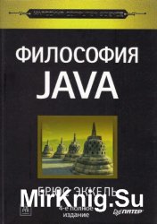  Java (4- )