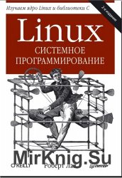 Linux.   (2- .)