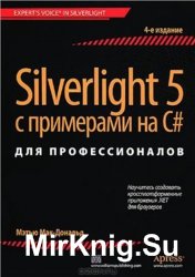 Silverlight 5    C#  , 4- 