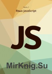   JavaScript  3 