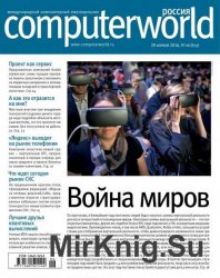 Computerworld 6 ( 2016) 