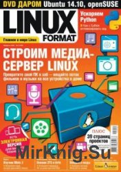 Linux Format 2 2015