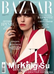Harper's Bazaar 5 ( 2016) 