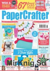 Papercrafter 95 2016