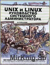 Unix  Linux.   