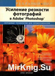     Adobe Photoshop