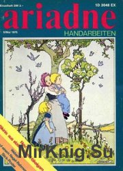 ARIADNE, Handarbeiten 341 1975