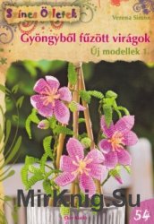 Gyongybol fuzott viragok- uj modellek