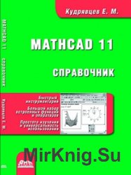   Mathcad 11