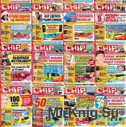 CHIP сборник Россия и Украина + спецвыпуски - 197 номеров (2001-2015)