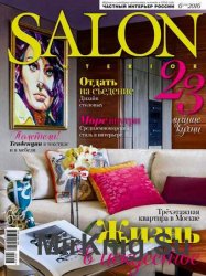 Salon-interior №6 2016