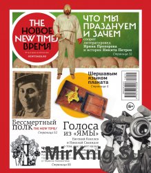 The New Times /    14-15  25  2016