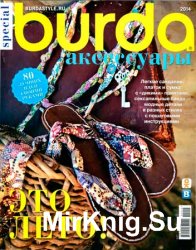 Burda Special E071  2014