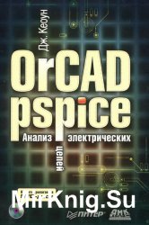 OrCAD Pspice.   