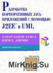   Java-   J2EE  UML