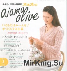 Aiamu Olive 3 (360)