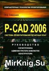 P-CAD 2006.  ,  , 