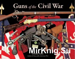 Guns Of The Civil War