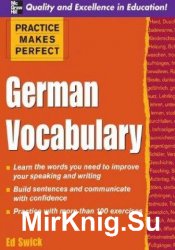 German Vocabulary /   