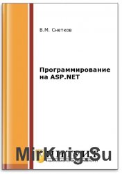   ASP.NET (2- .)