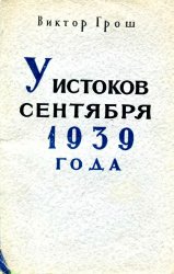   1939 