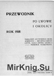 Przewodnik po Lwowie i okolicy. Rok 1911