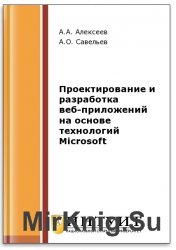    -    Microsoft (2- .)