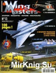 Wing Masters 1999-11/12 (13)