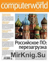 Computerworld 7 2016 