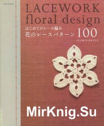 Lacework Florar design