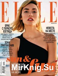 Elle №6 (июнь 2016) Россия