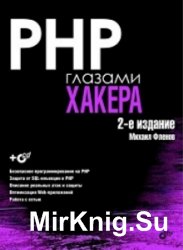 PHP  . 2- 