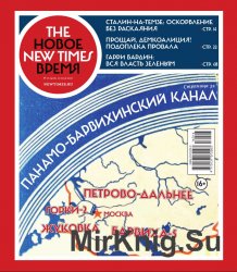 The New Times /    16  16  2016