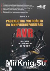     AVR:      (+ CD)