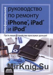     iPhone, iPad  iPod