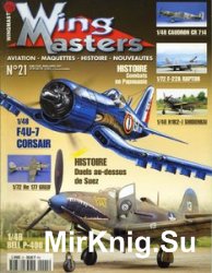 Wing Masters 2001-03/04 (21)
